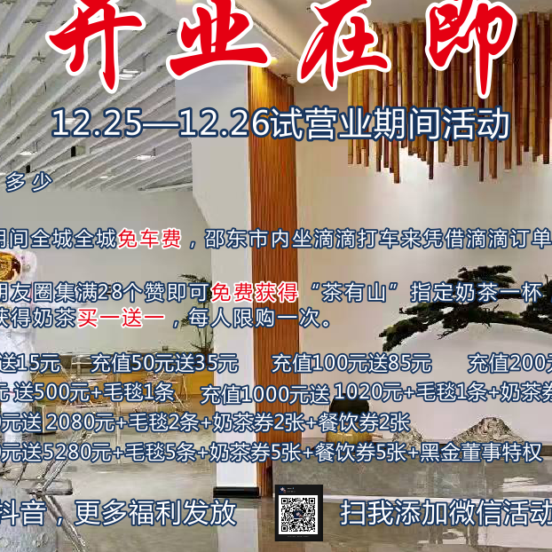 刘 王子龙