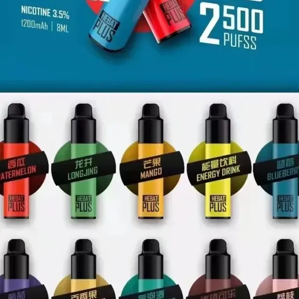 taiwanvape
